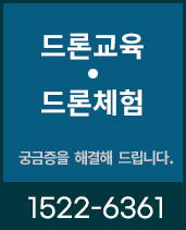 상담 작업신청, 전화번호 1522-6361